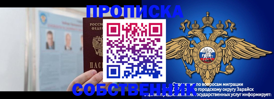 прописка поиск в Козьмодемьянске