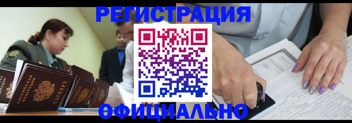 регистрация для дет. сада в Козьмодемьянске